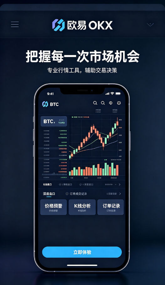 欧交易所APP官方下载行业科普